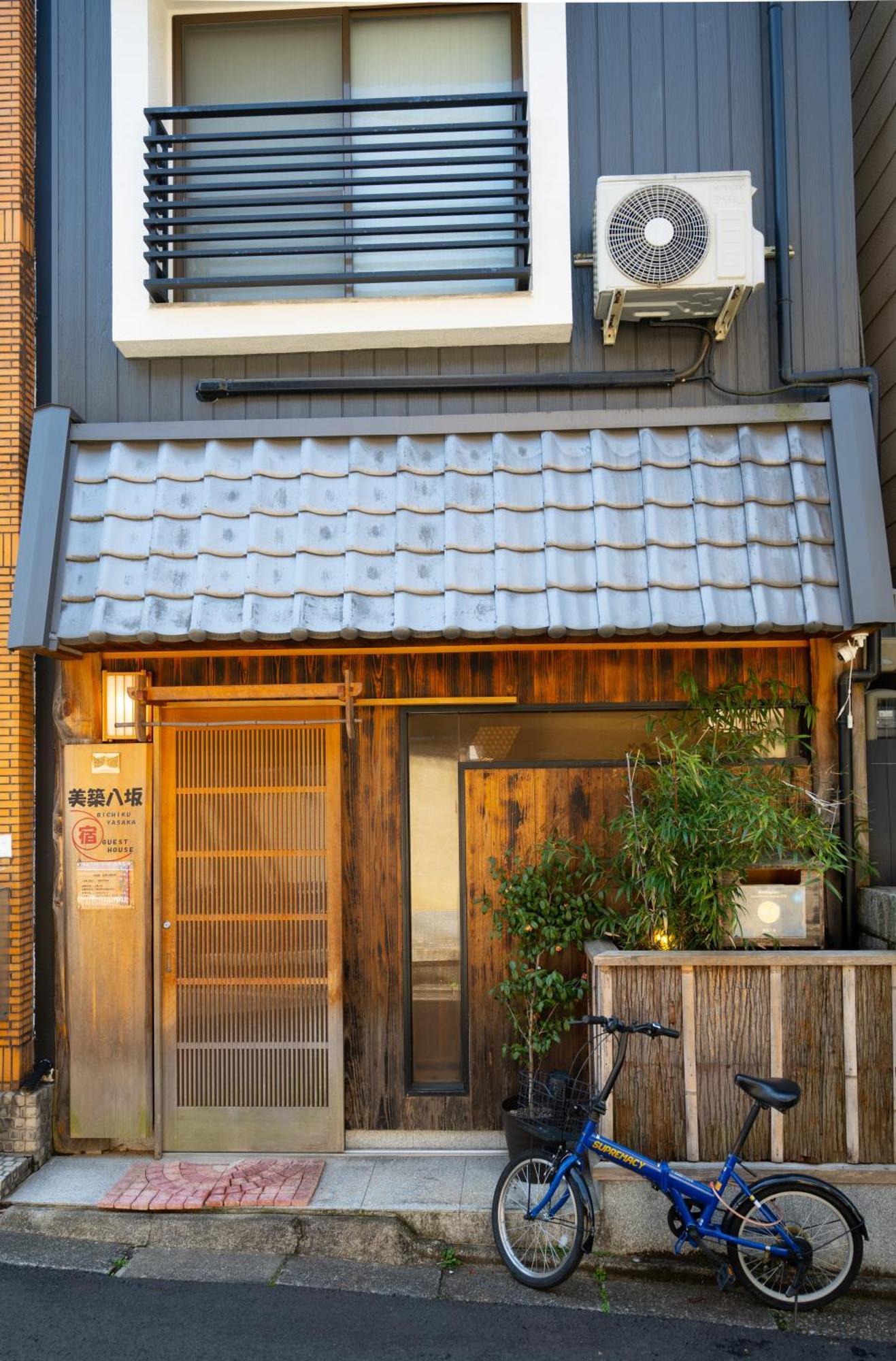 Appartement 美築八坂 à Kyoto Extérieur photo