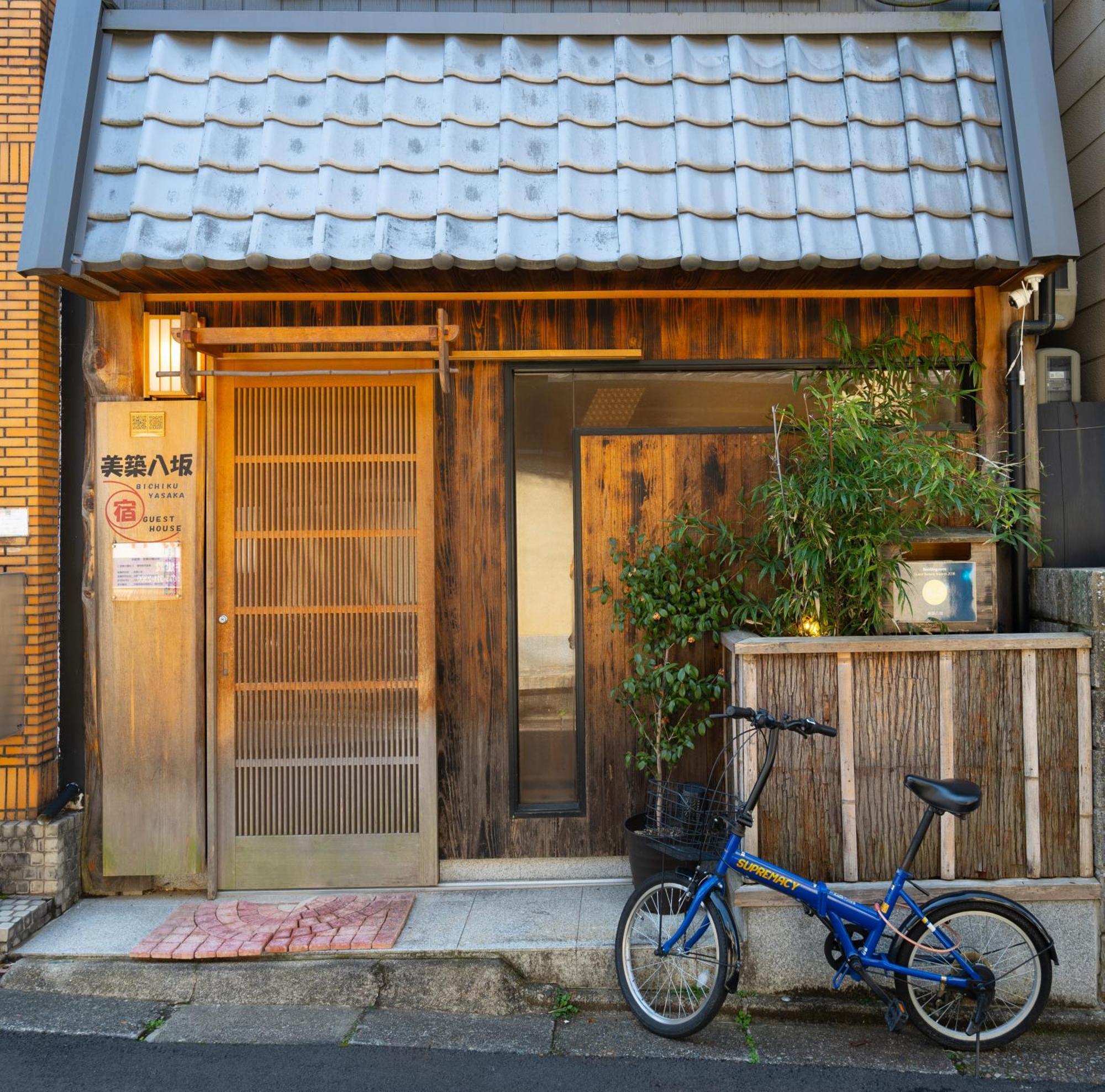 Appartement 美築八坂 à Kyoto Extérieur photo