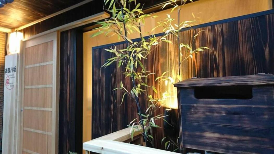 Appartement 美築八坂 à Kyoto Extérieur photo