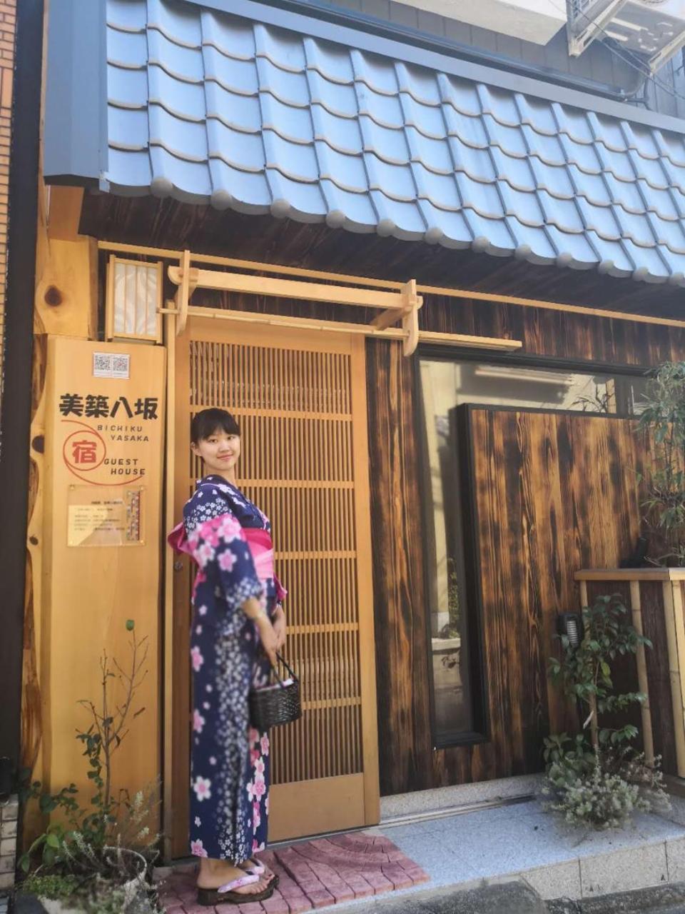 Appartement 美築八坂 à Kyoto Extérieur photo