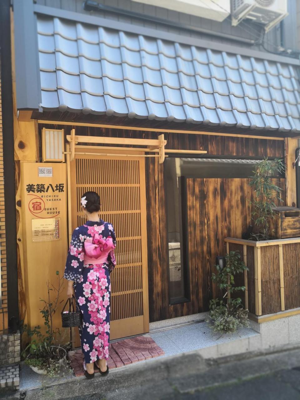 Appartement 美築八坂 à Kyoto Extérieur photo